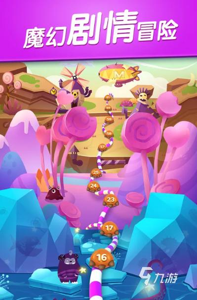 爱乐游戏2026最新
