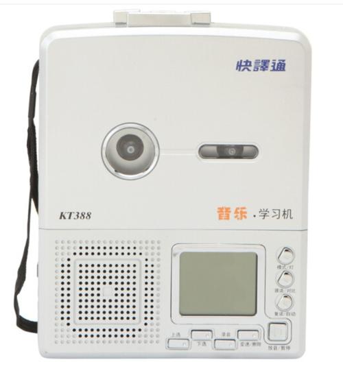 快译通下载2026最新
