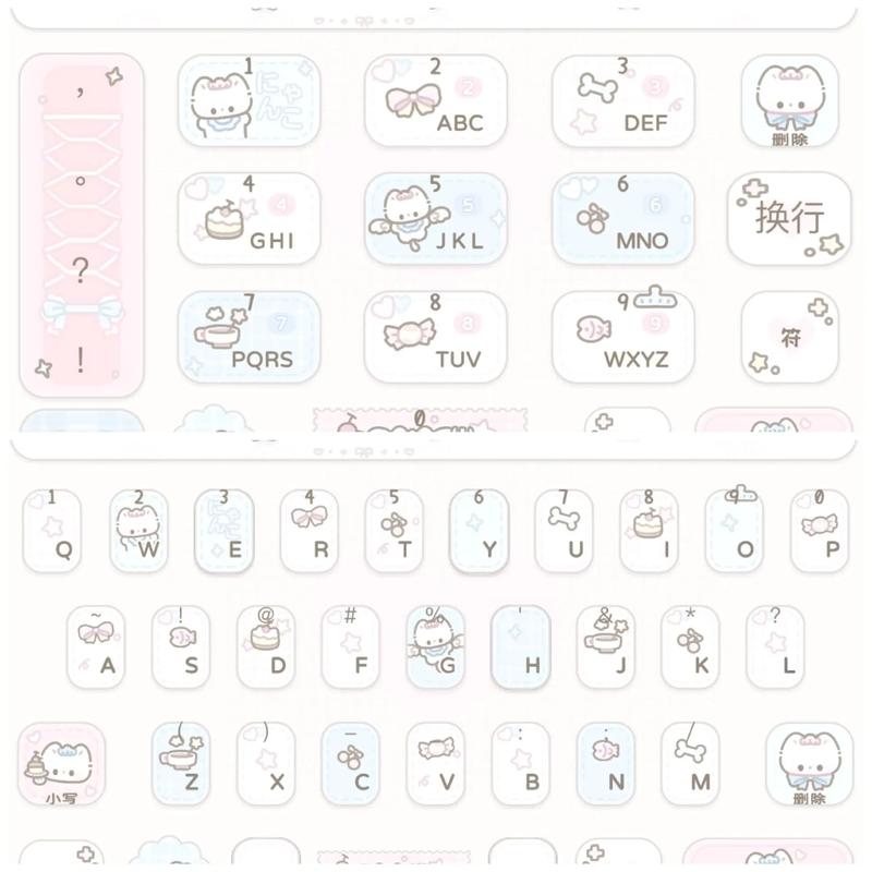 讯飞输入法电脑版2026最新
