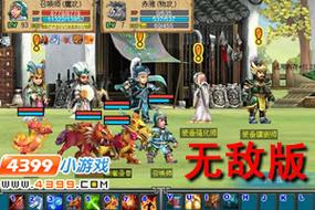 宝石战士无敌版
截图