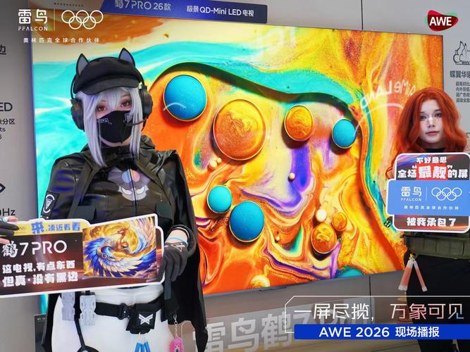 xun雷看看2026最新
