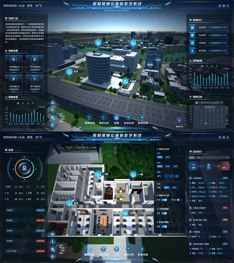 大智慧交易系统下载
