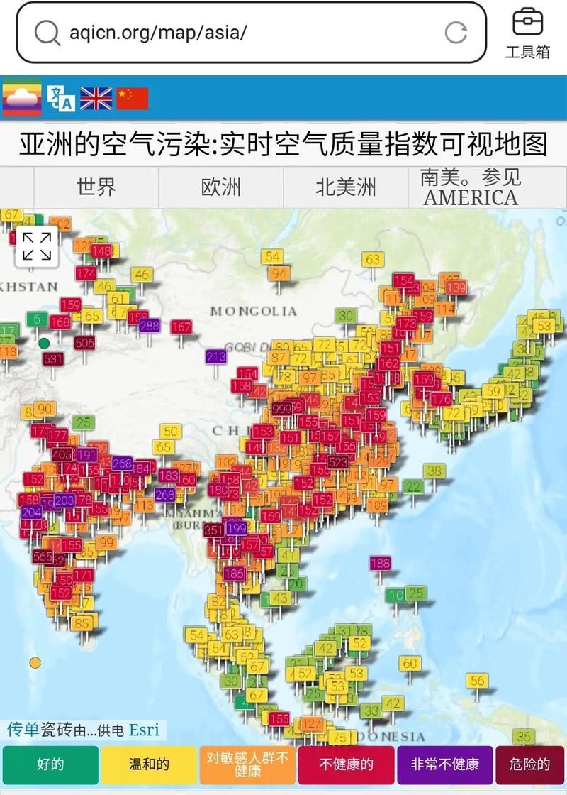 雾霾地图2026最新
