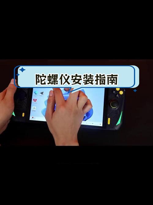 陀螺仪游戏2026最新
