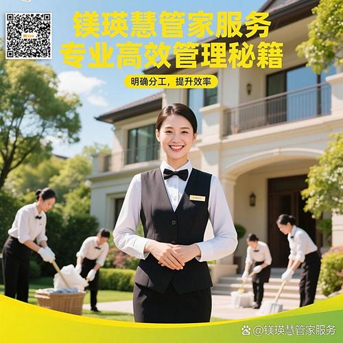 宿迁微管家2026最新
