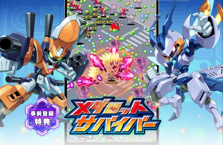 新徽章战士2026最新
截图