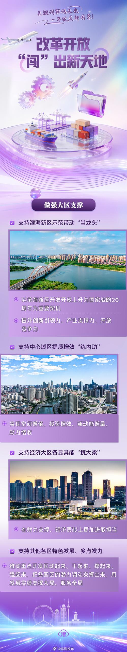 景德镇热线2026最新
