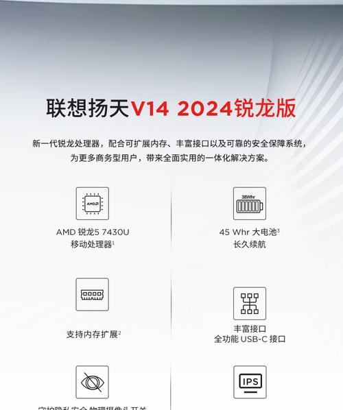 联想扬天驱动下载2026最新
