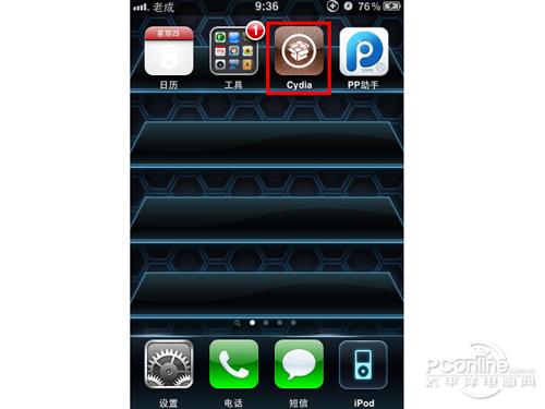 越狱pp助手2026最新
