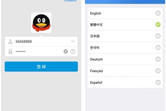 qq英文版下载2026最新
