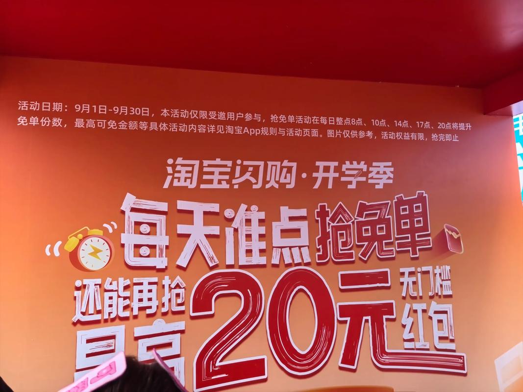 淘宝麦麦2026最新
