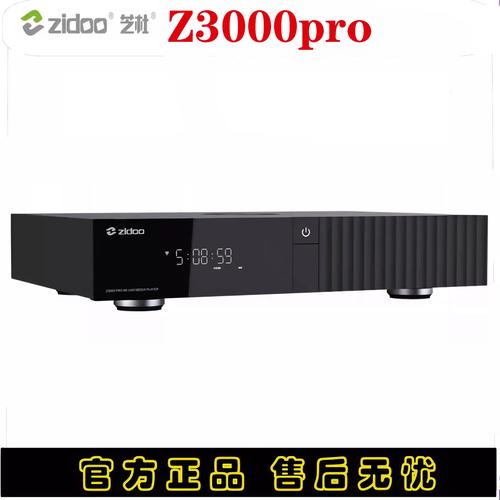 皮皮狗播放器2026最新
