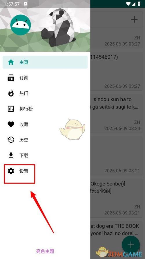 前卫e站2026最新
