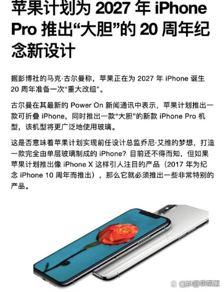 平果论坛2026最新
