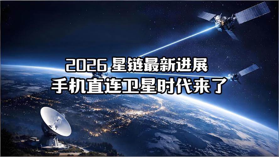 星空互联2026最新
截图