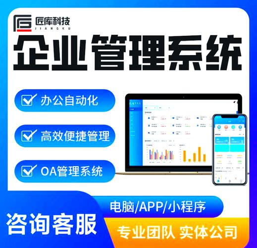 通达oa办公系统2026最新
