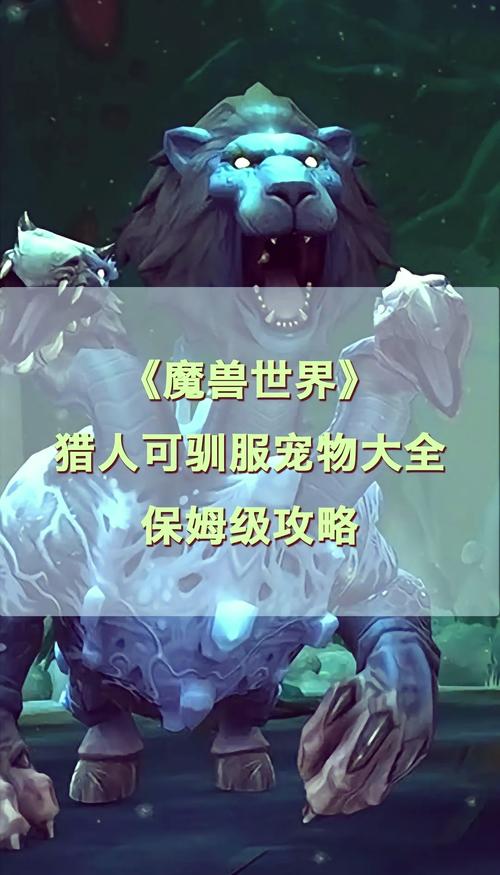 宠物猎人2026最新
