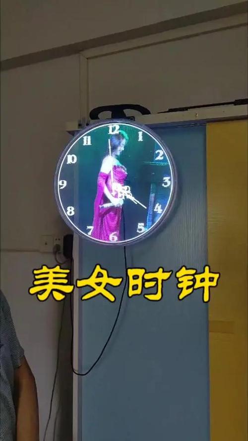 美女时钟2026最新
