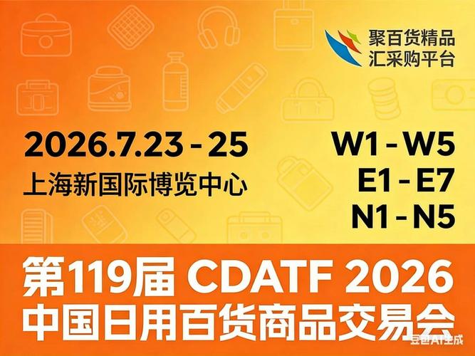 日购2026最新
