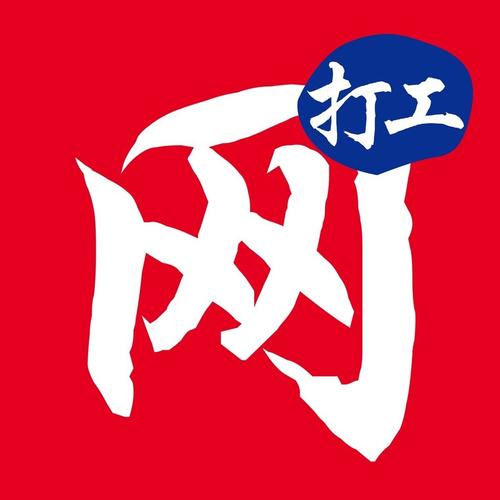 南京打工网
截图