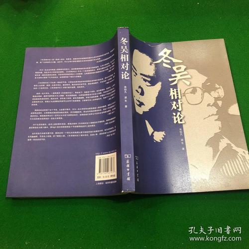 冬吴相对论下载
截图