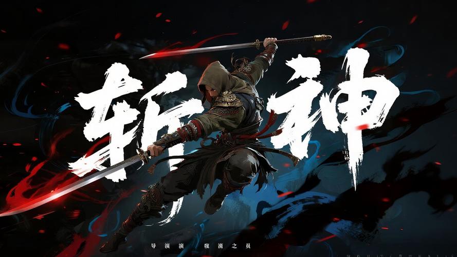 杀神 免费下载2026最新
