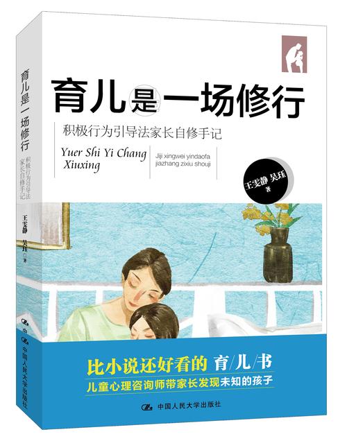 育儿书籍免费下载
截图