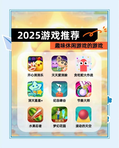 快玩小游戏2026最新
