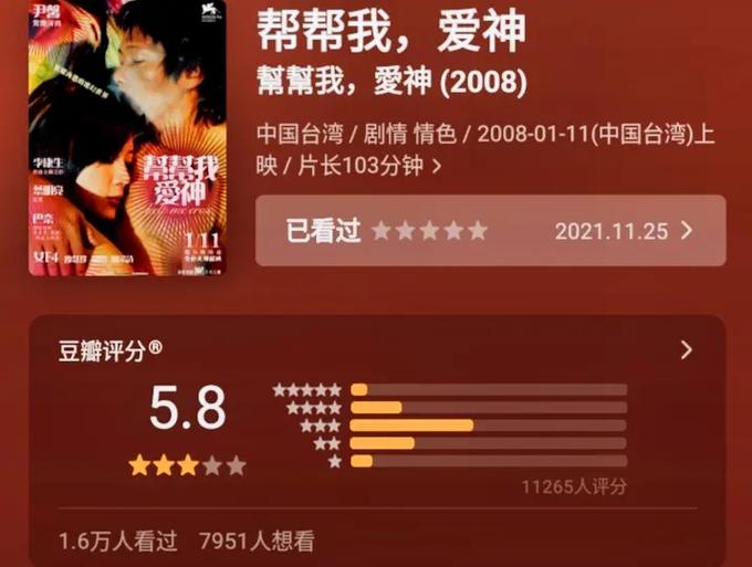 帮帮我爱神 下载
截图