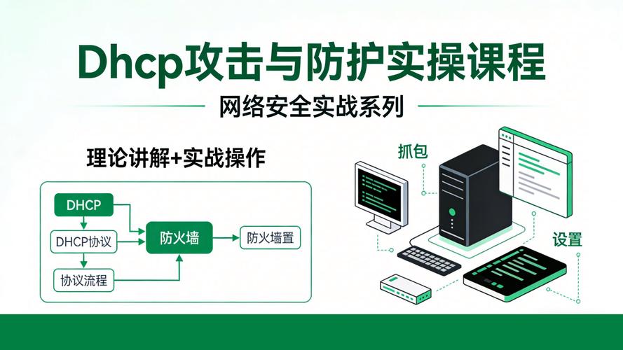 免费ddos防火墙2026最新
截图