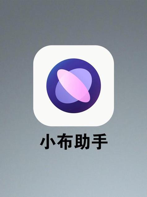 天翼手机助手
截图