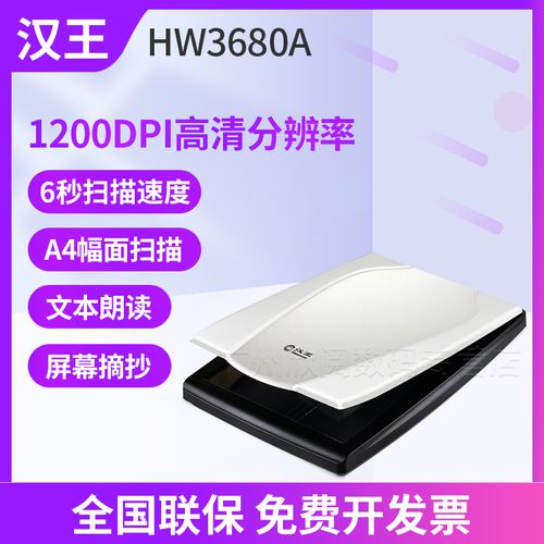 汉王文本王驱动2026最新
