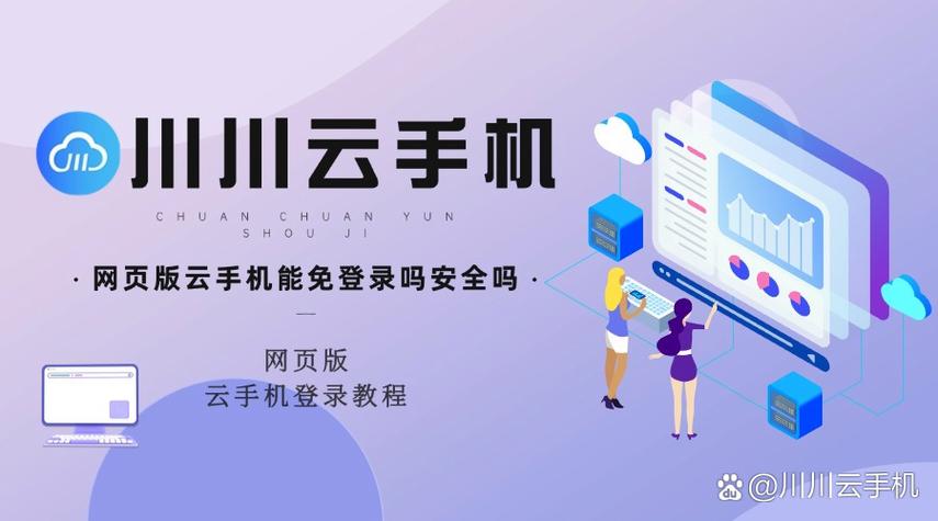 无忧网通客户端
