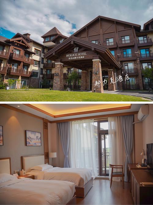 去哪儿酒店2026最新
截图