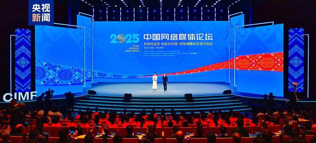 网民论坛2026最新
截图