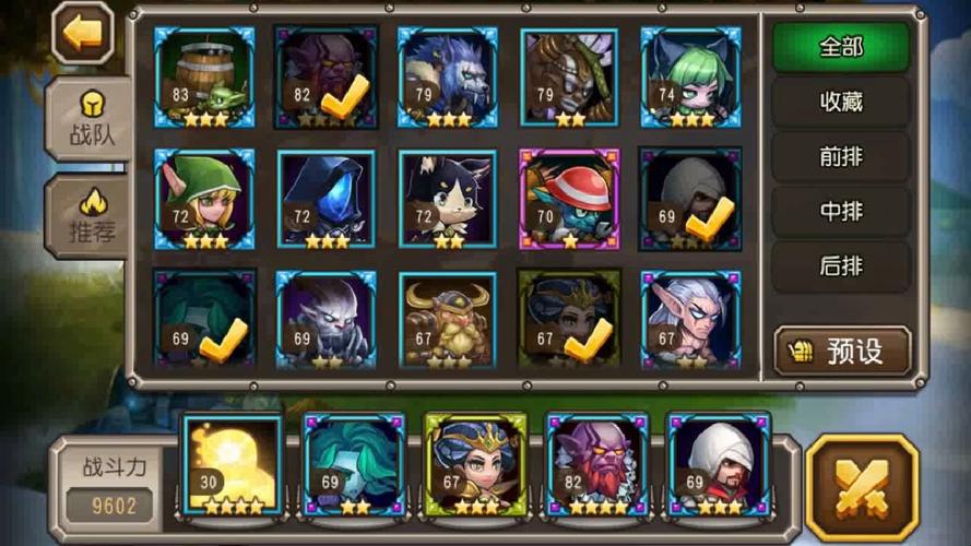 360刀塔传奇
截图