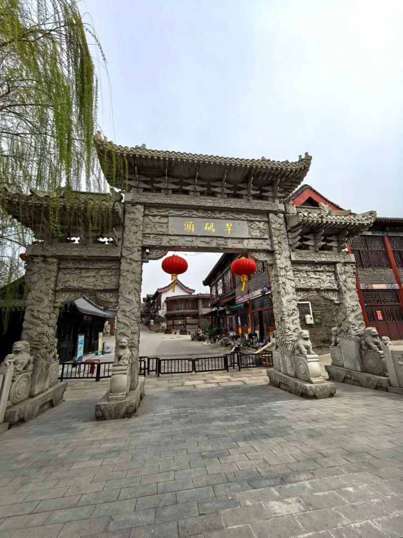 淄博旮旯2026最新
截图