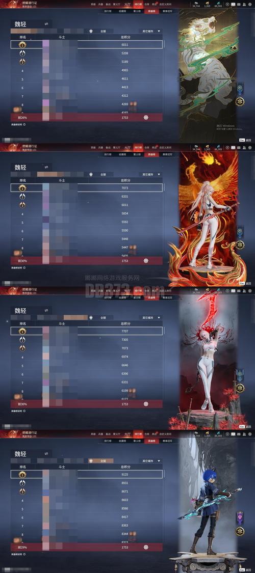 星辰变 礼包2026最新
