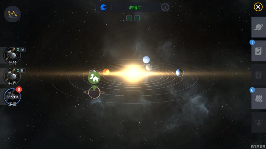 星空极速客户端
截图