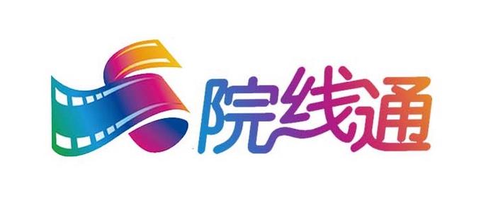 院线通
