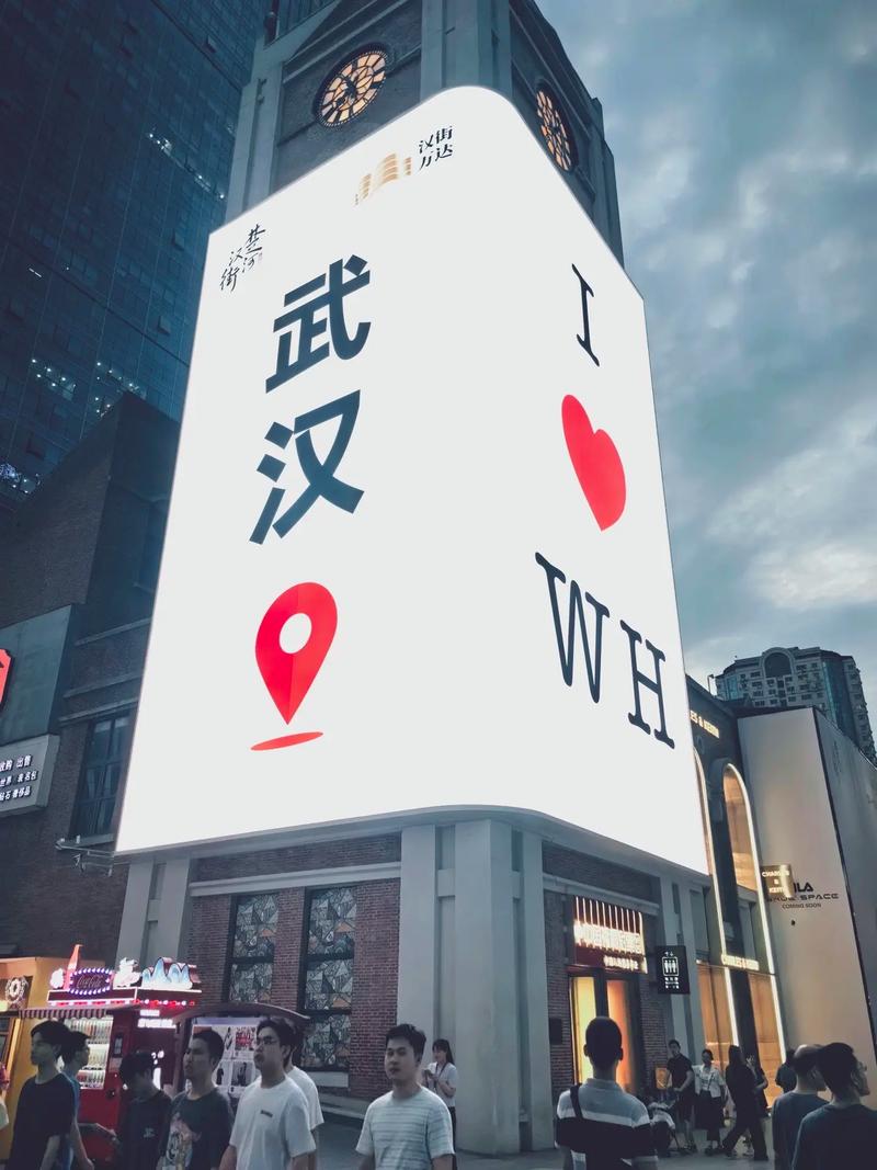 武汉生活网
截图