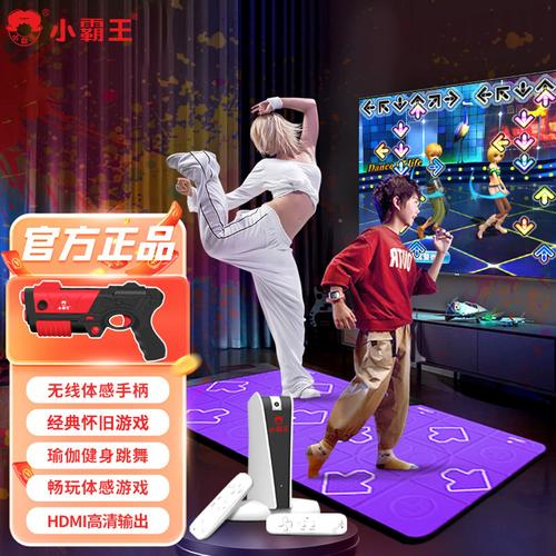 跳舞毯驱动下载2026最新
