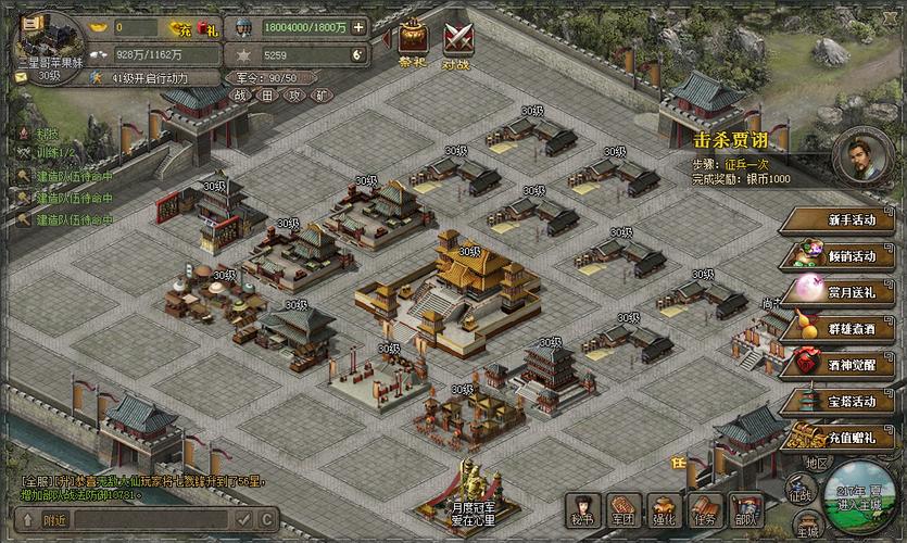 360傲视天地
截图