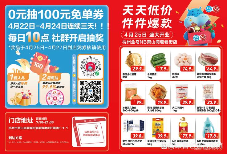 哇靠你也来团购2026最新
