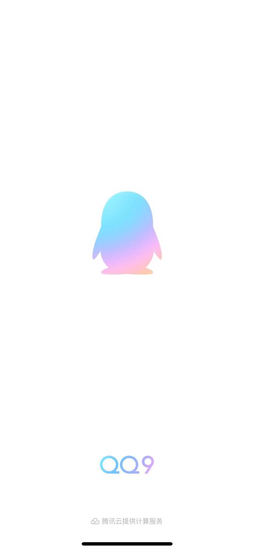 qq网关下载
截图