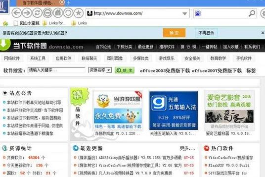 浪迹高速网页浏览器2026最新
