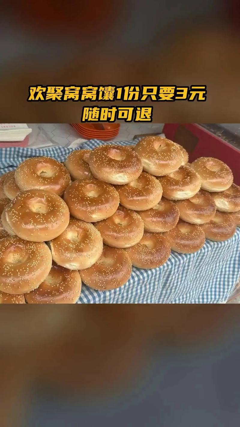 窝窝团新乡
