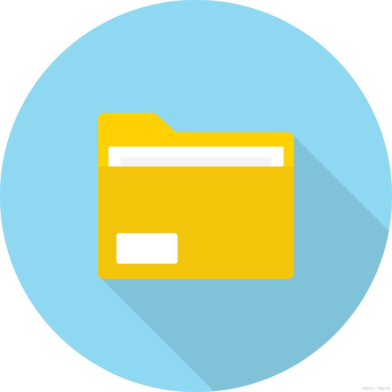 电脑文件夹图标下载2026最新
