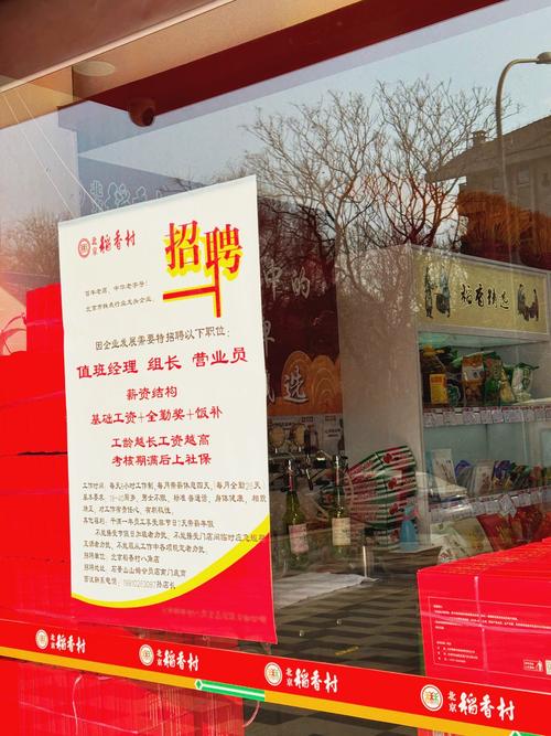 大街网招聘2026最新
