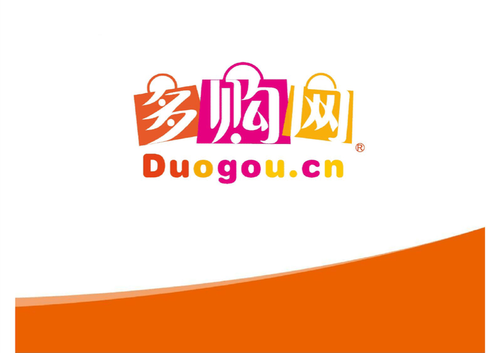 多购网免费购物2026最新
截图